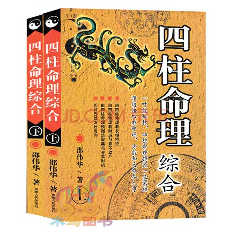 孤寡煞|常用八字神煞介绍 孤辰寡宿